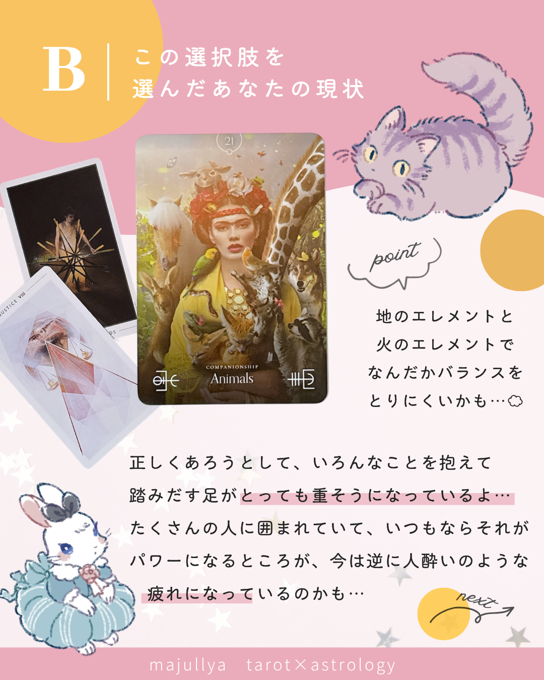 2025フィード投稿 - 6.PNG