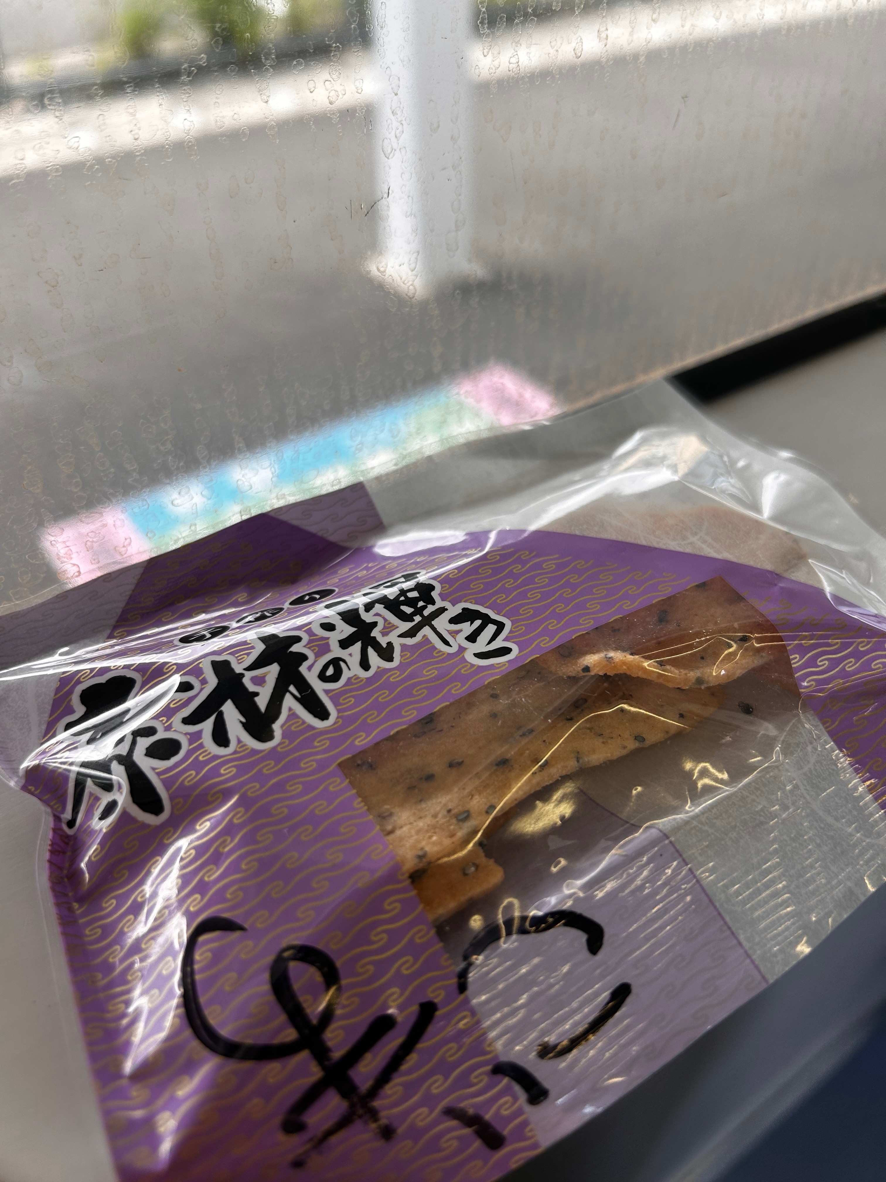 IMG_5230.jpeg
