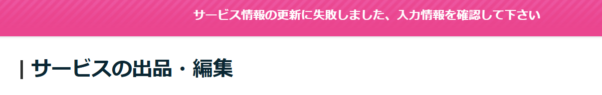 スクリーンショット 2025-03-03 202426.png