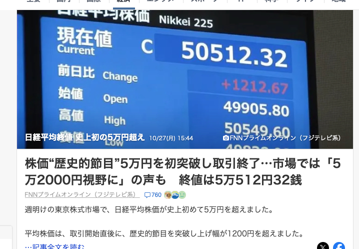 スクリーンショット 2025-10-28 5.51.50.png