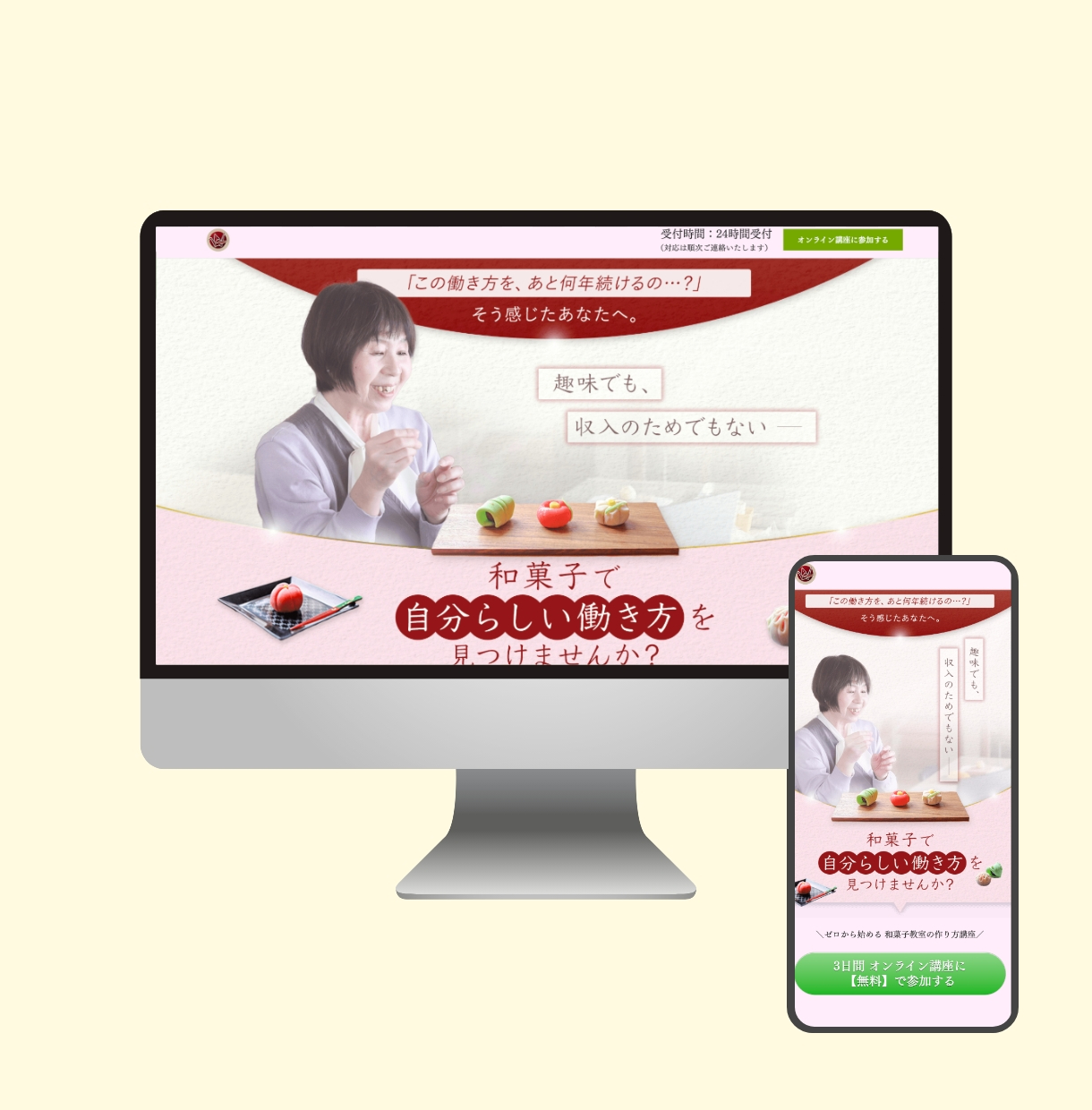 ココナラ_ポートフォリオ – 4.jpg