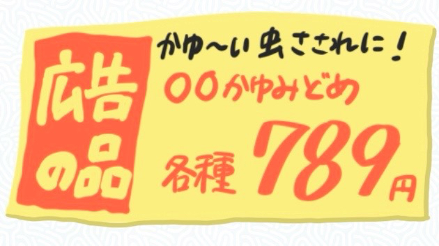 ブログ用.jpg
