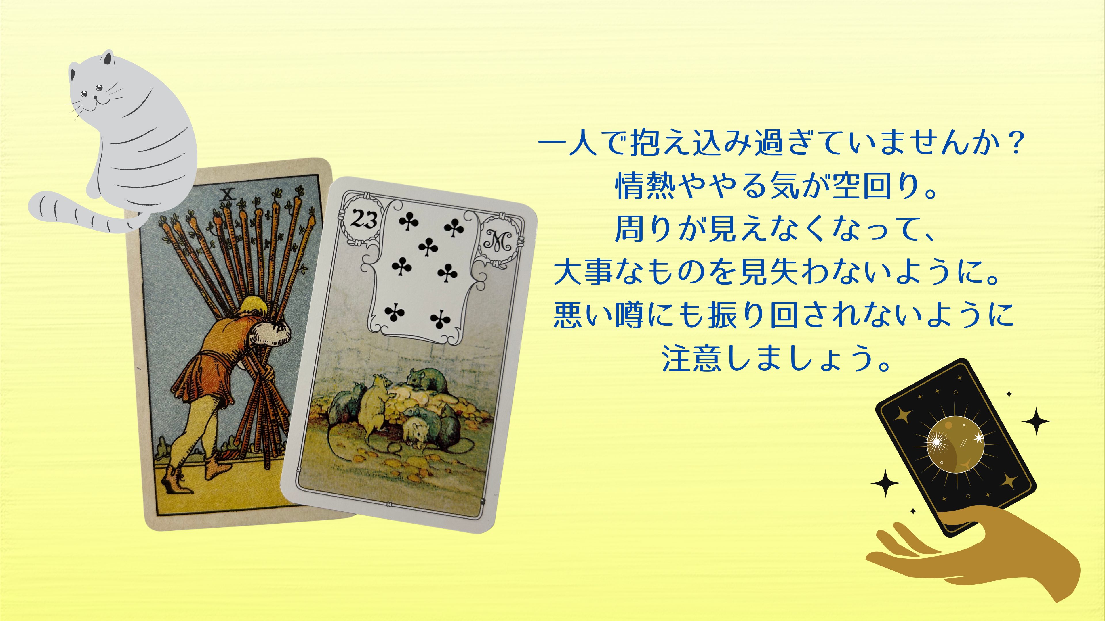 気力、やる気に溢れる いつ動き出しても良いように 準備を怠らない (3840 x 2160 px) (3840 x 2160 px) (3840 x 2160 px) - 26.png