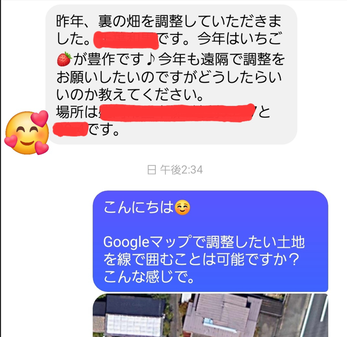 スクリーンショット 2026-08-27 190224.png