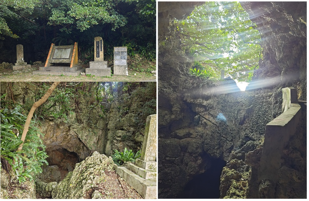 城辺町の友利のあま井（〒906-0000 沖縄県宮古島市城辺友利）-1.JPG