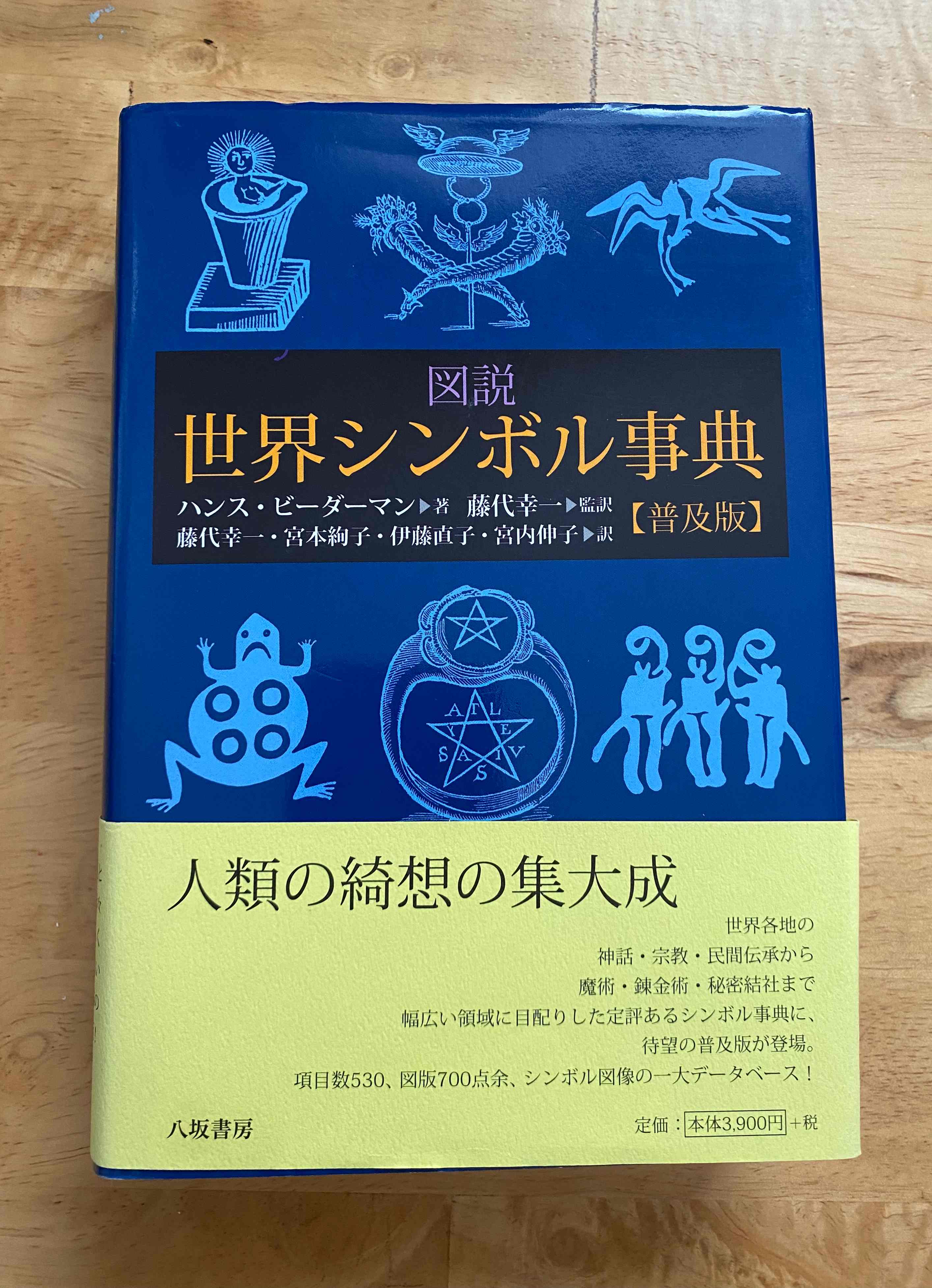 添付4-3.JPG