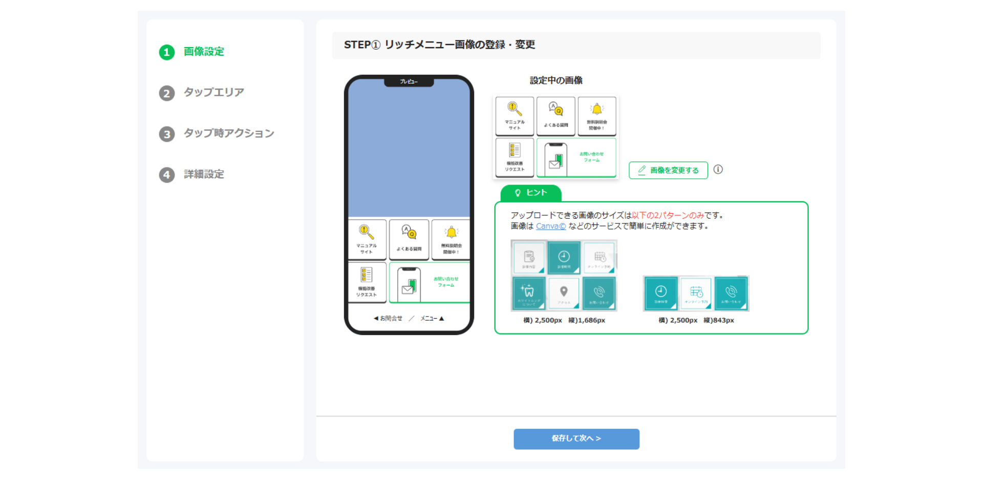 300−1.png