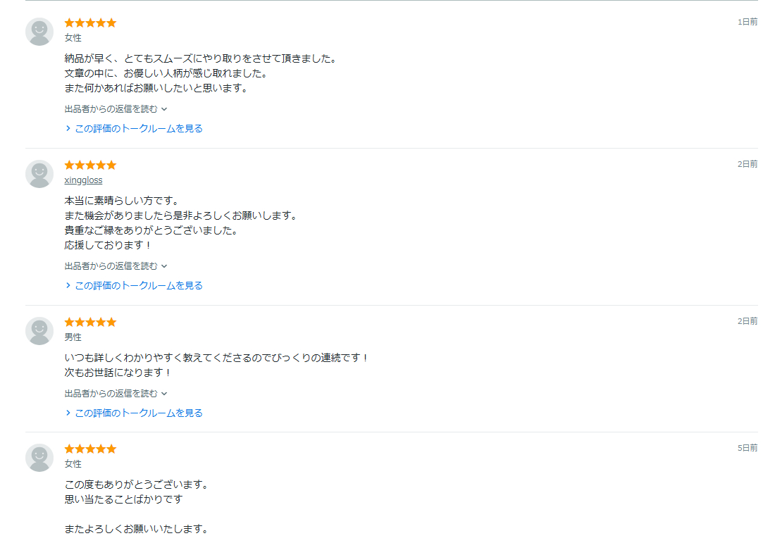 スクリーンショット 2026-08-30 152544.png
