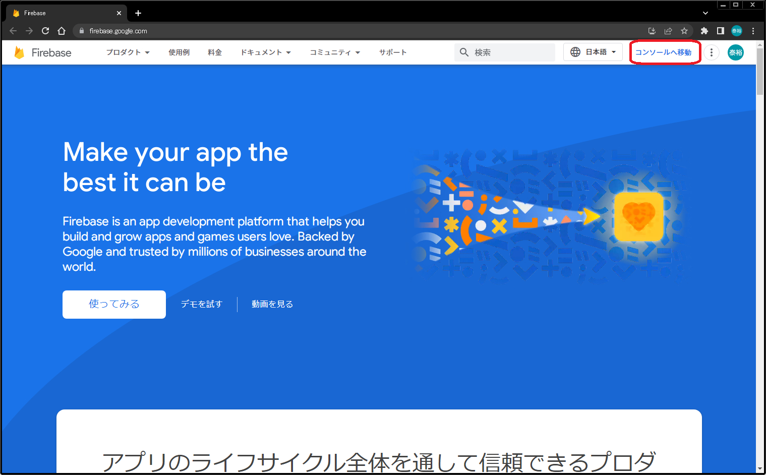220801_002_ココナラブログ.png