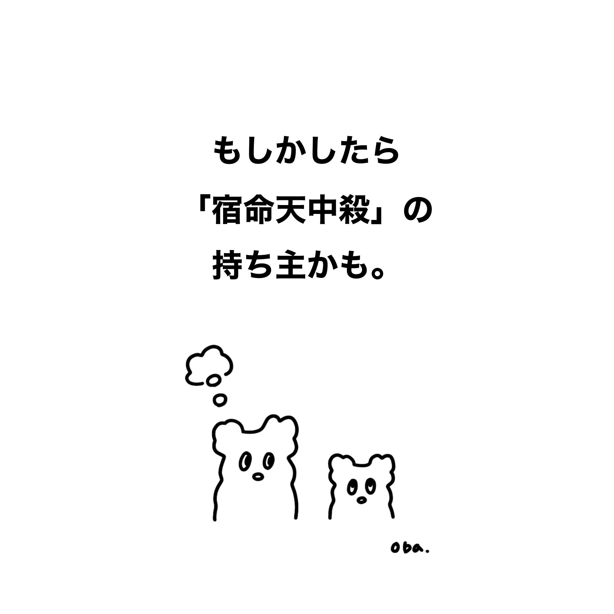 名称未設定のアートワーク.png