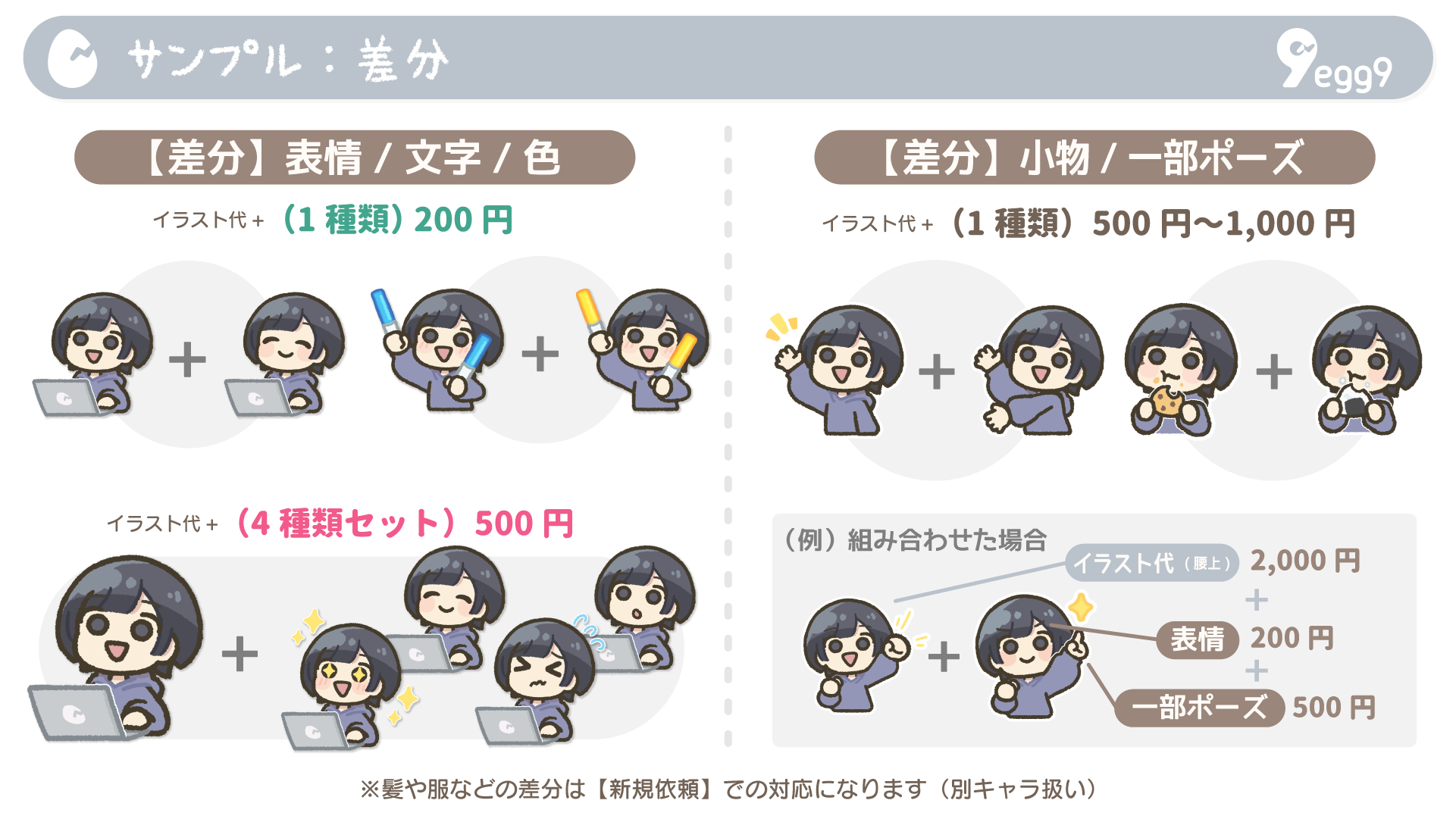 sample_sabun.png