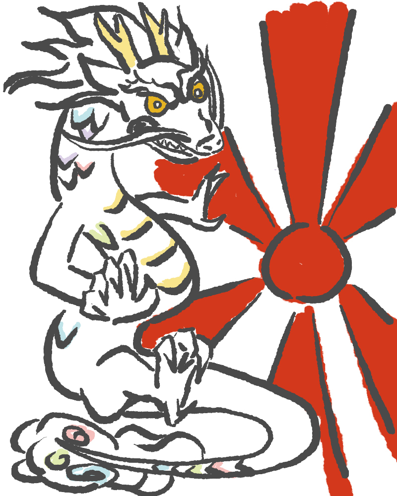 辰年.jpg