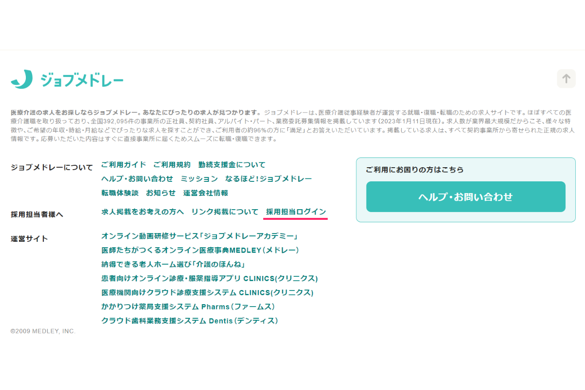 SELPFULJAPANのコピーのコピーのコピーのコピーのコピーのコピー (27).png