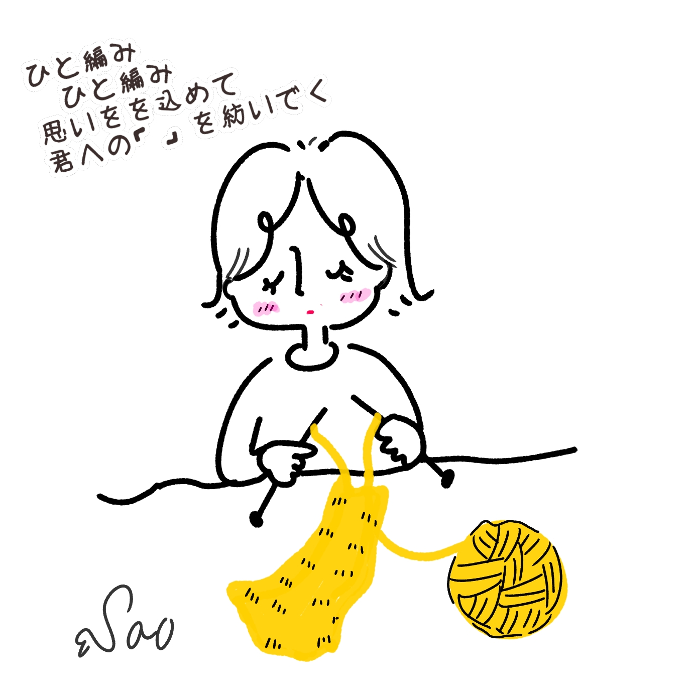 編み物.jpg
