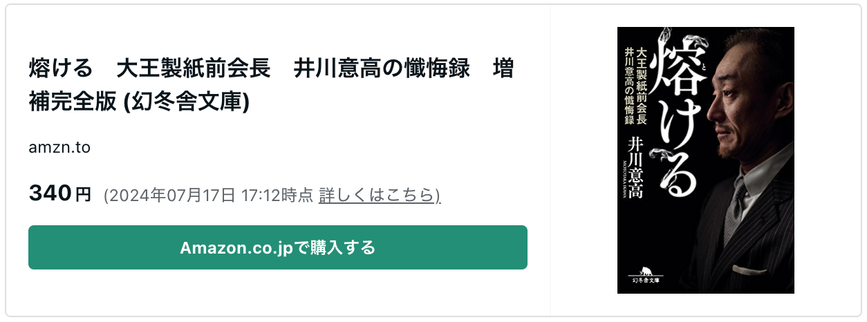 スクリーンショット 2024-07-23 10.26.57.png