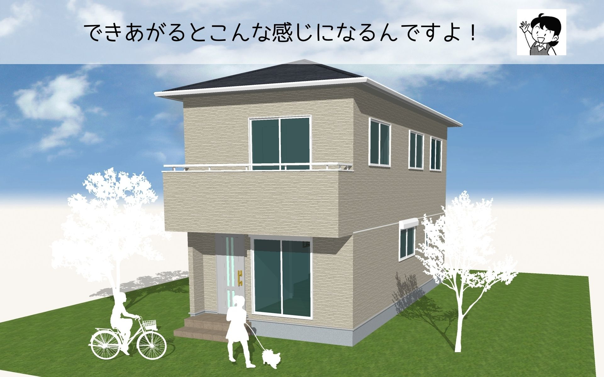 まどりちゃんの1000プラン　南玄関　4.55m×10.01ｍ　の間取り No.3 -5.jpg