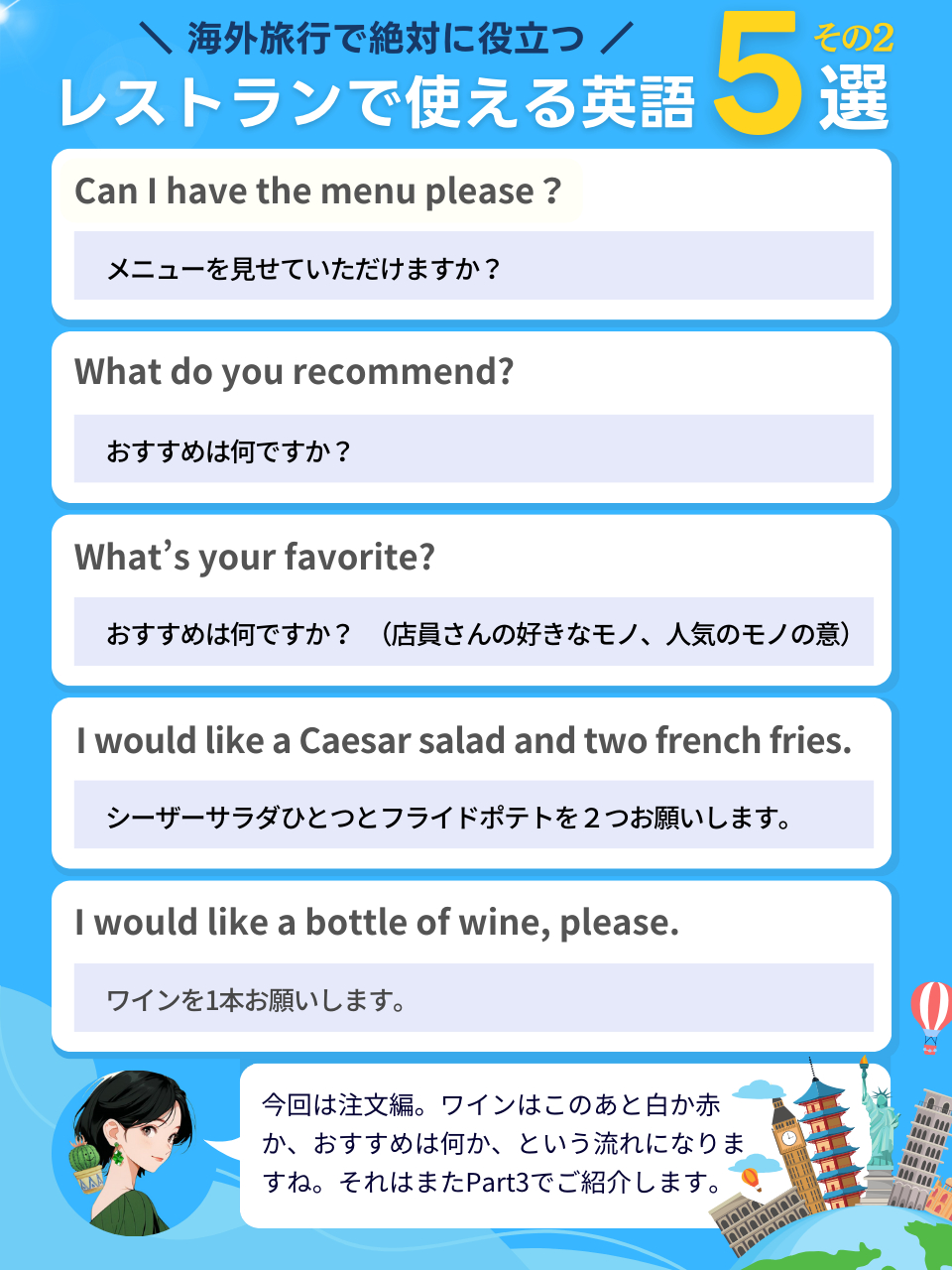 レストラン-2.png
