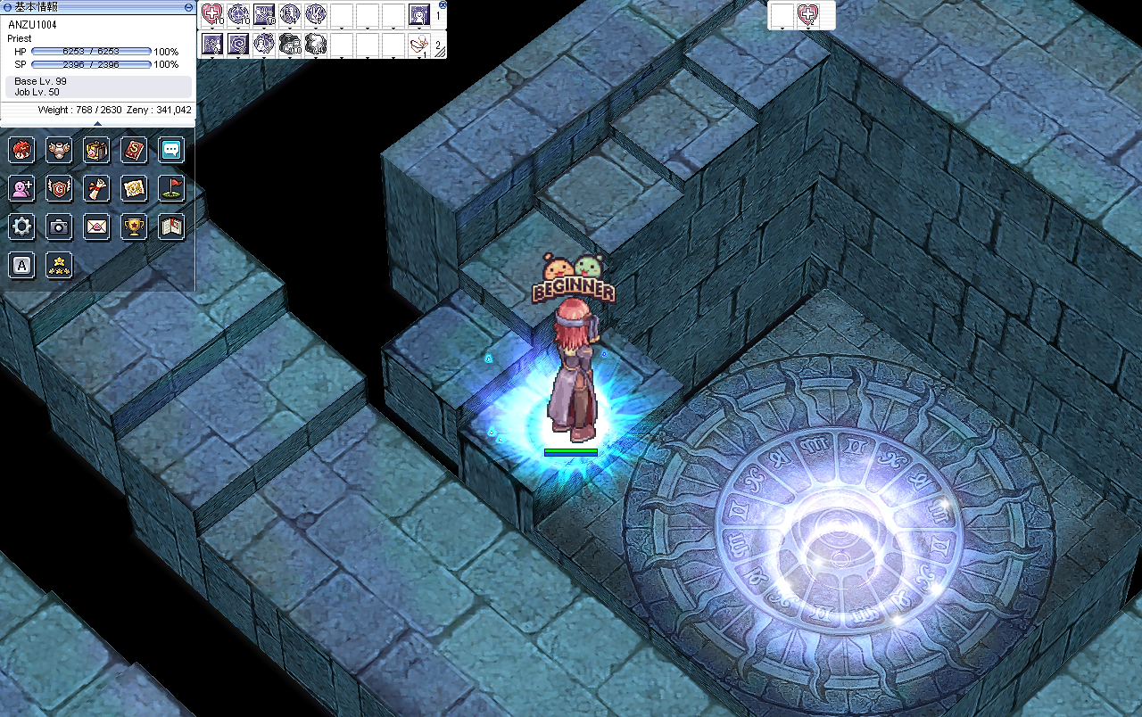 Ragnarok   Xian Jing Chuan Shuo Screenshot 2023.06.05 - 13.21.58.26RE.png
