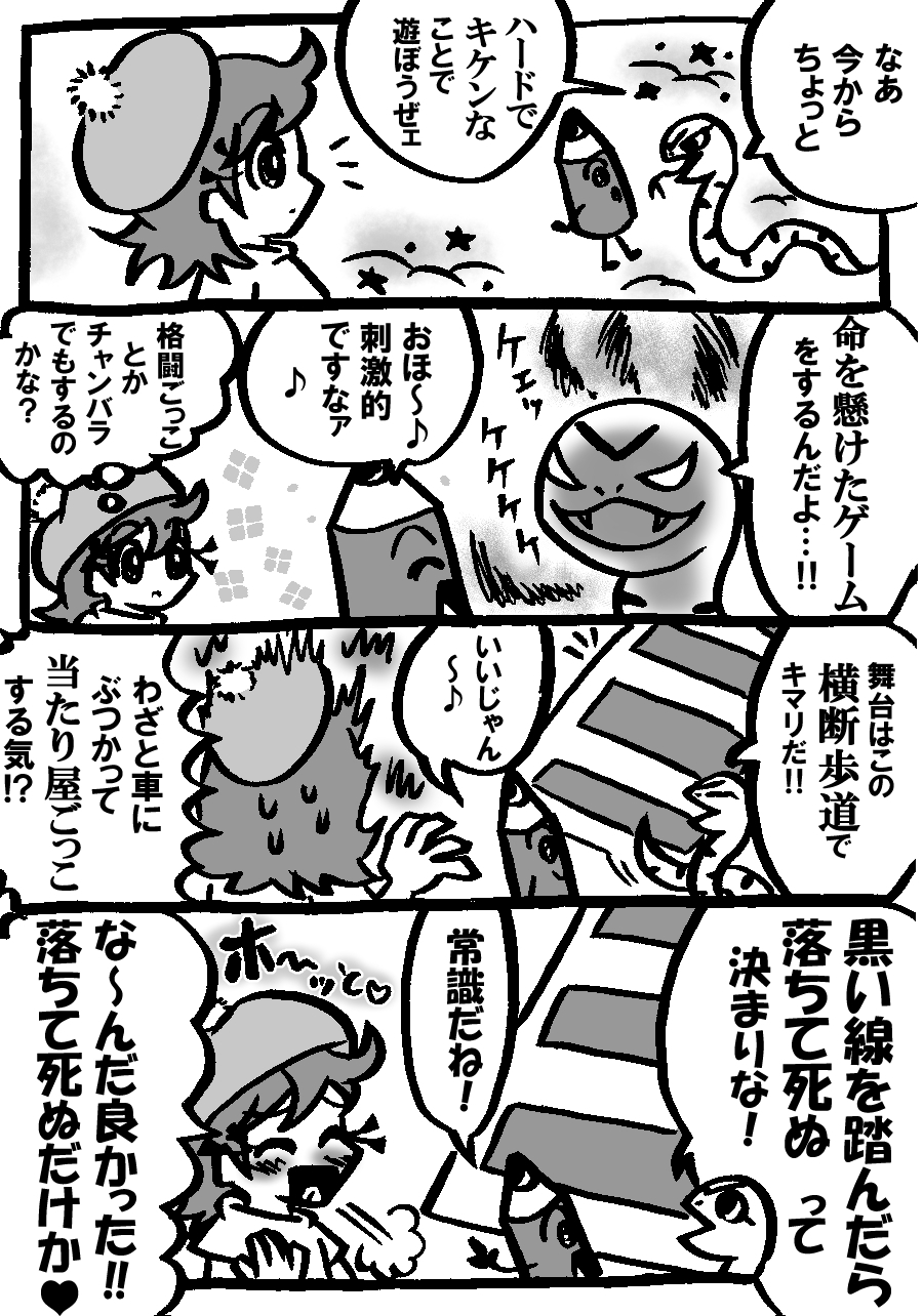 617.jpg