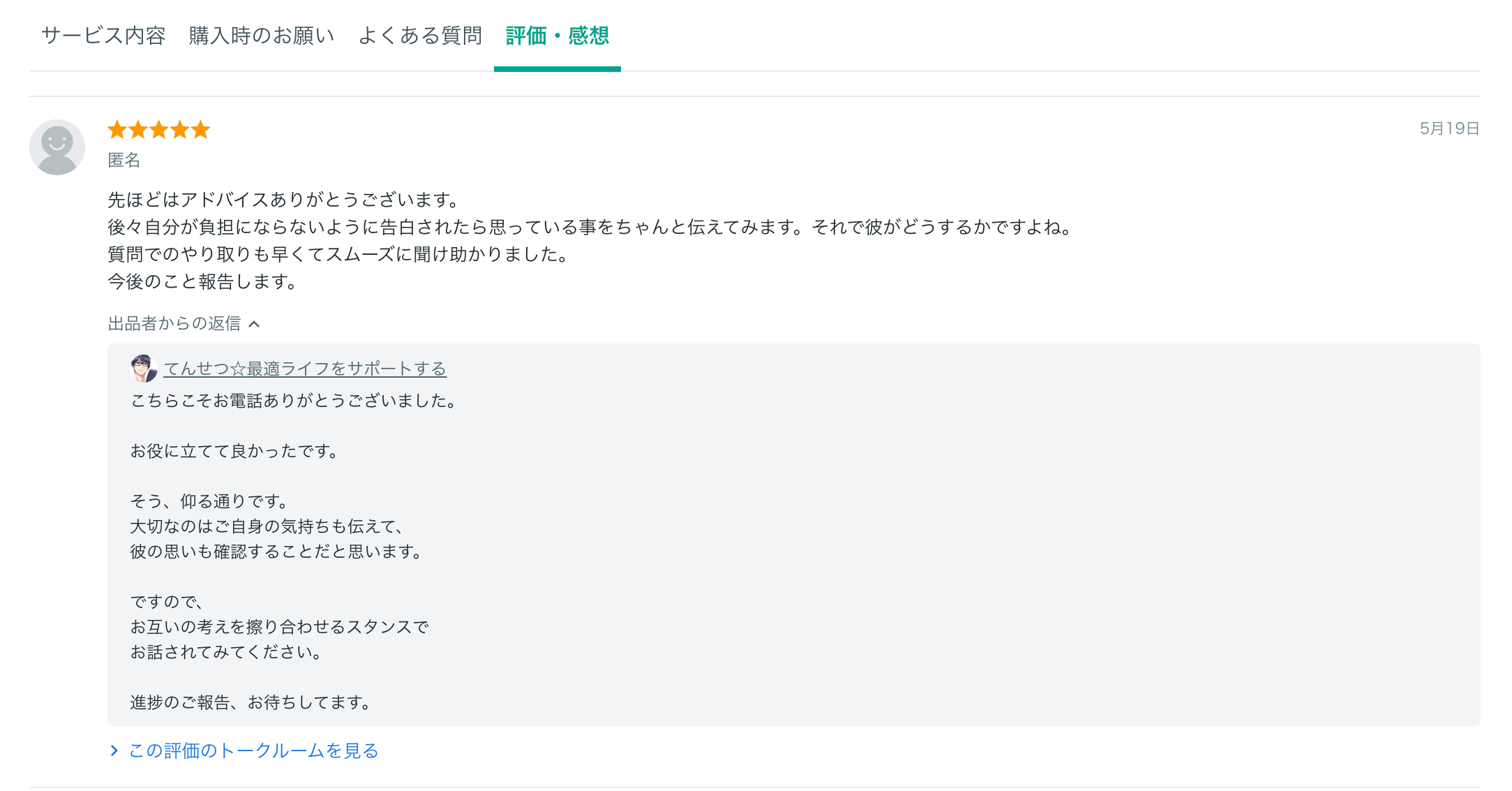 スクリーンショット 2025-06-17 10.42.37.png