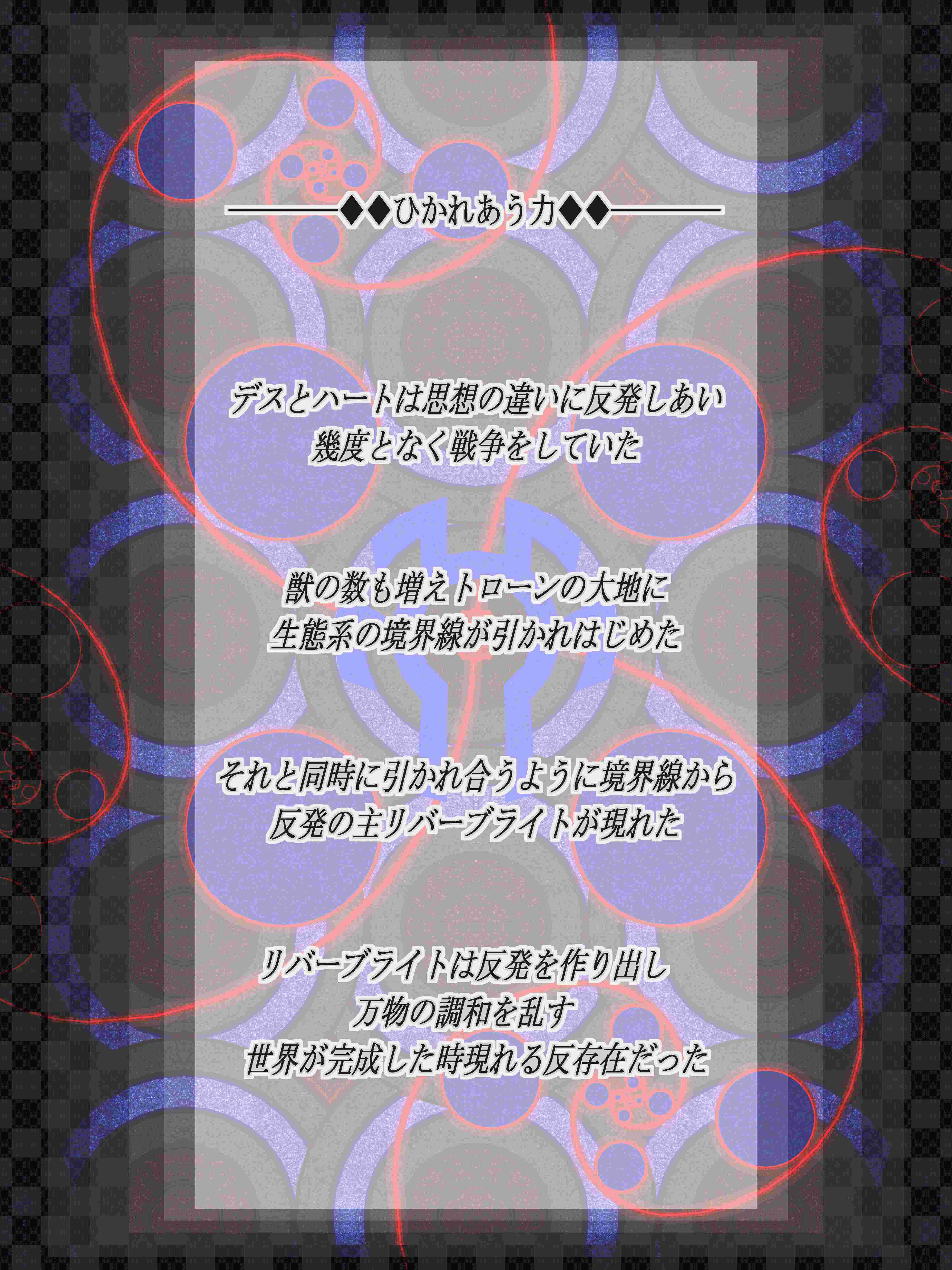 ハニカム神話07.png