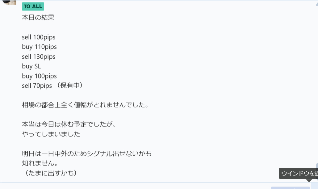 FireShot Capture 012 - Chatwork - MSAC メイングループ - [www.chatwork.com].png
