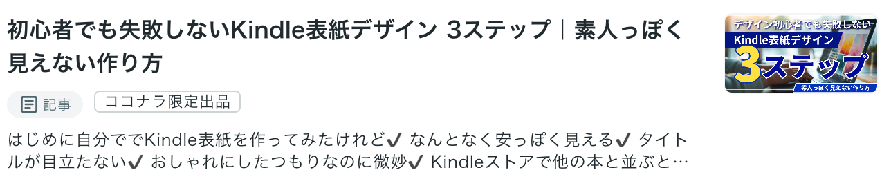 スクリーンショット 2026-04-14 12.13.23.png