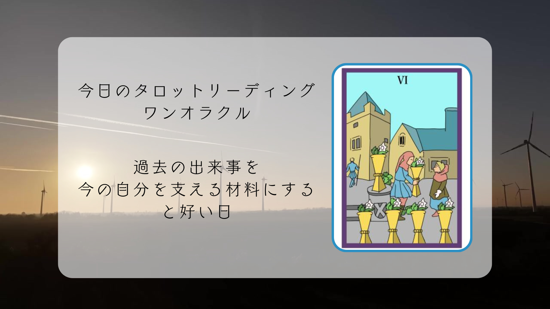 2026.4.2 カップの６.png