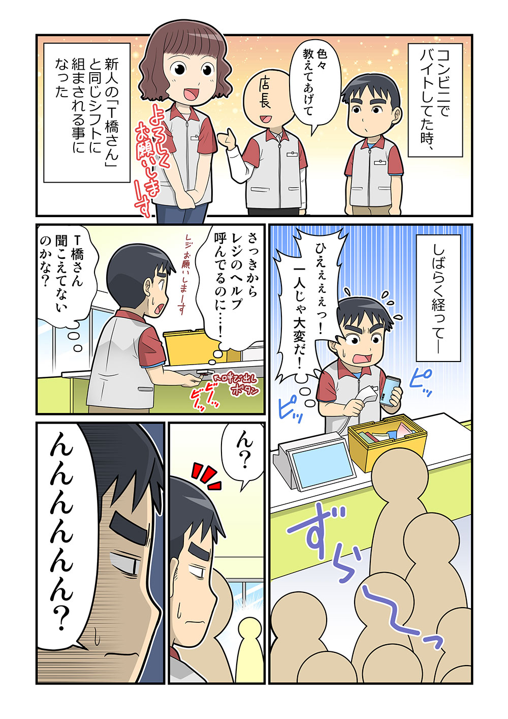 T_001.jpg