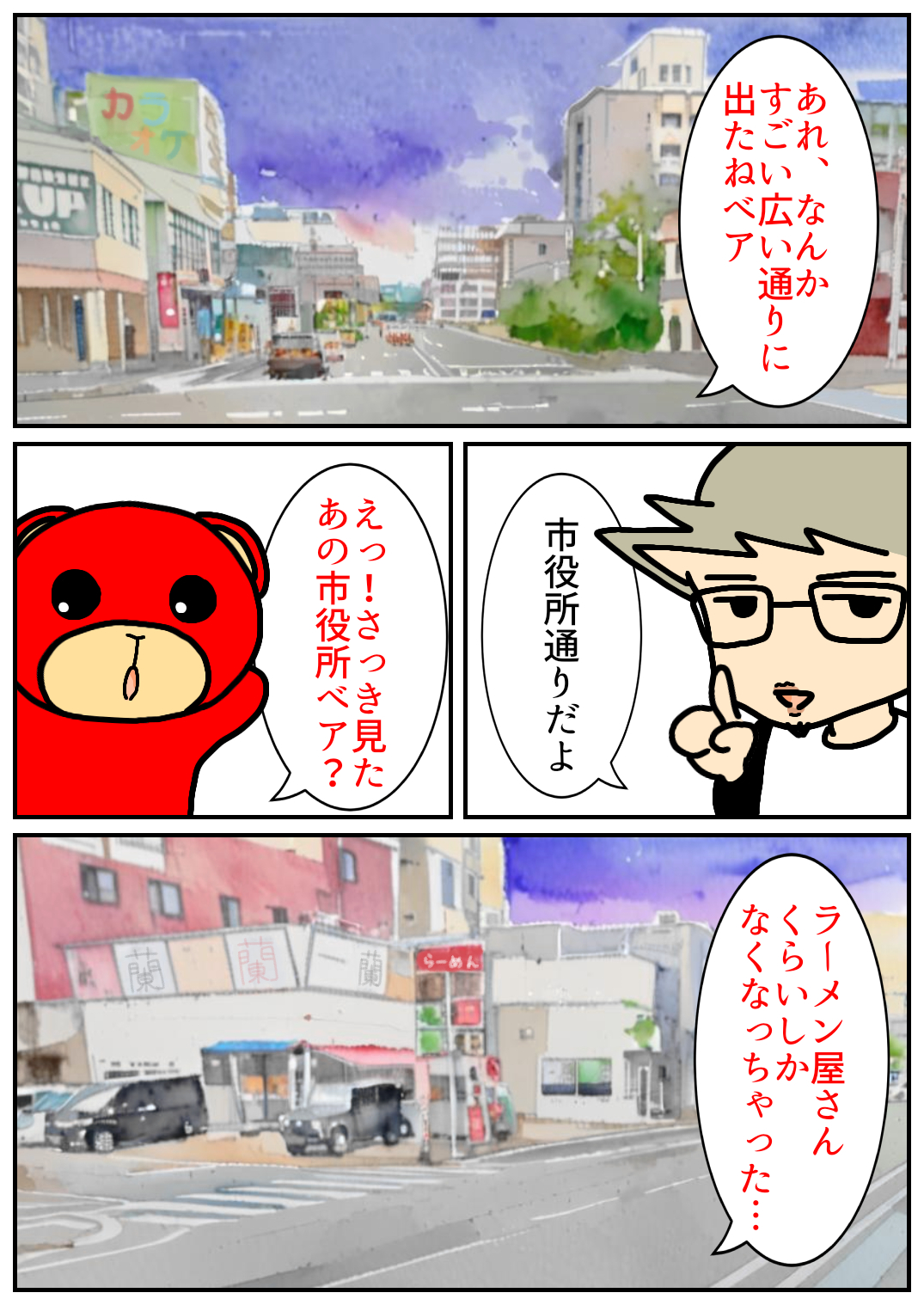 佐賀酒フェス226.png