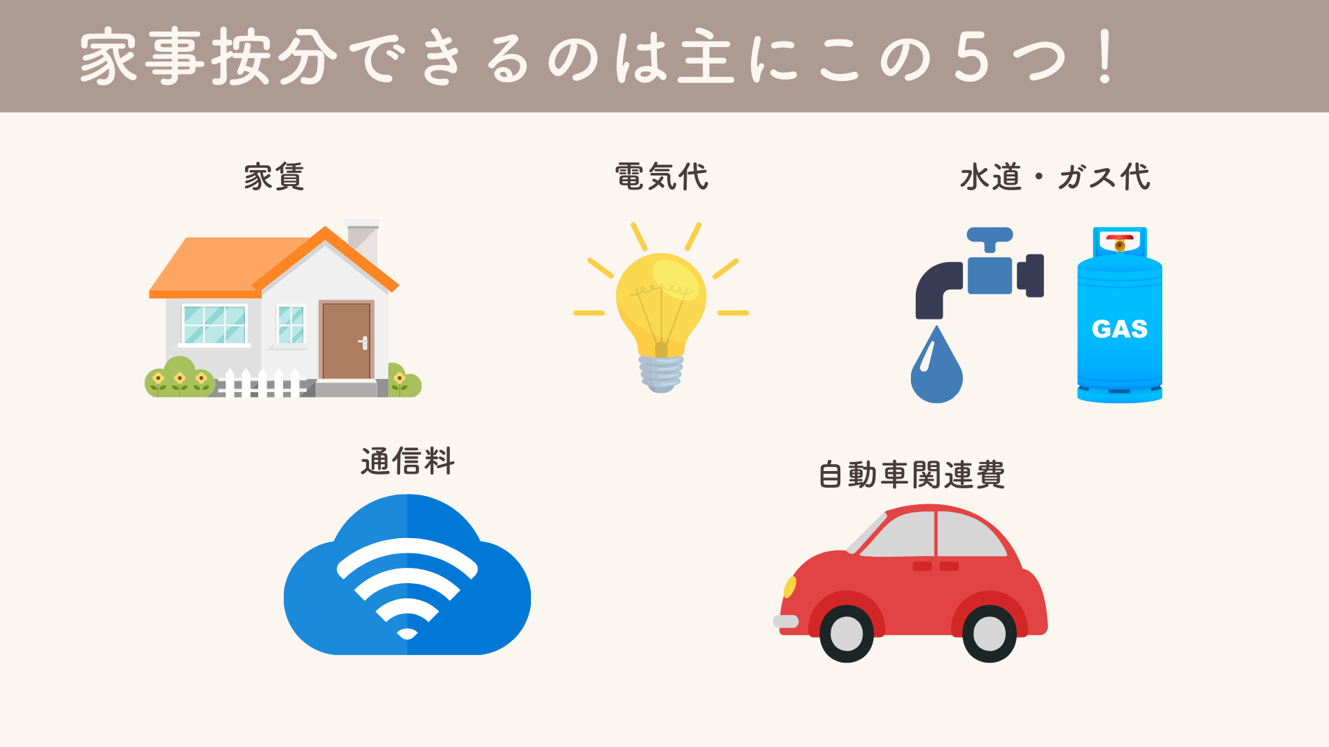 freeeマニュアルブック (1).png