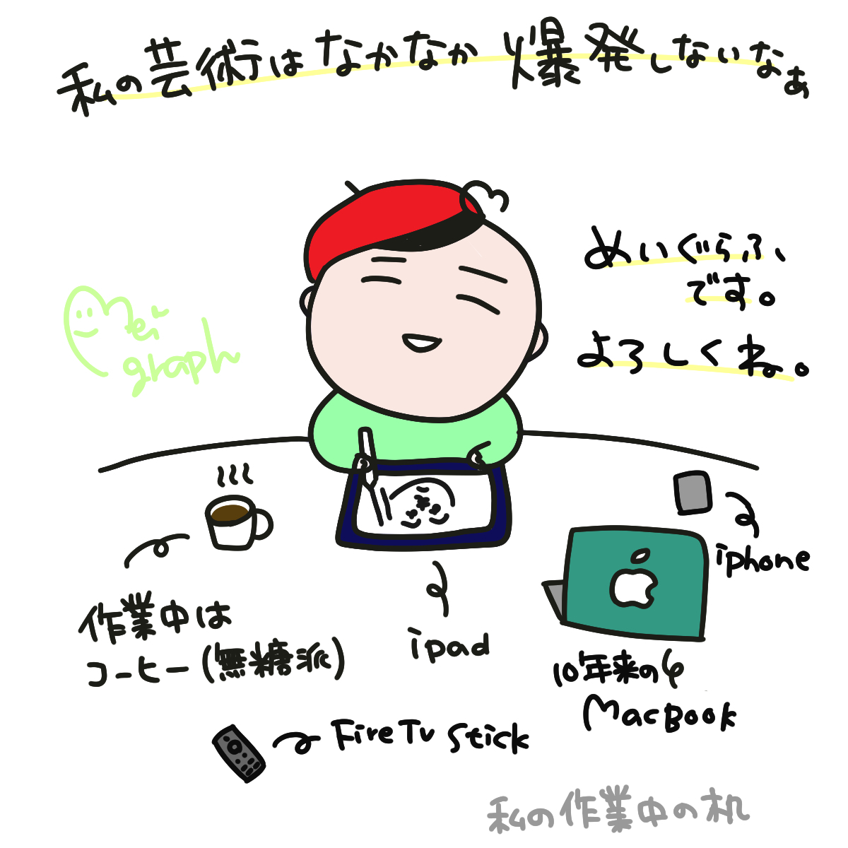 イラスト4 2.jpg