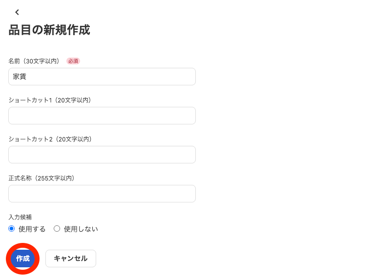 スクリーンショット 2025-04-06 23.02.06.png