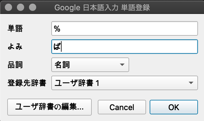 スクリーンショット 2020-11-14 19.59.47.png