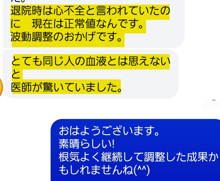 スクリーンショット 2025-07-08 123324.png