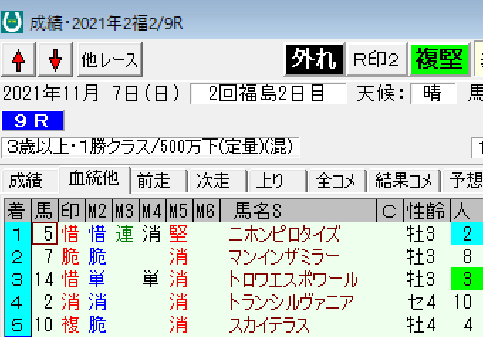 スクリーンショット 2021-11-07 20.12.00.png