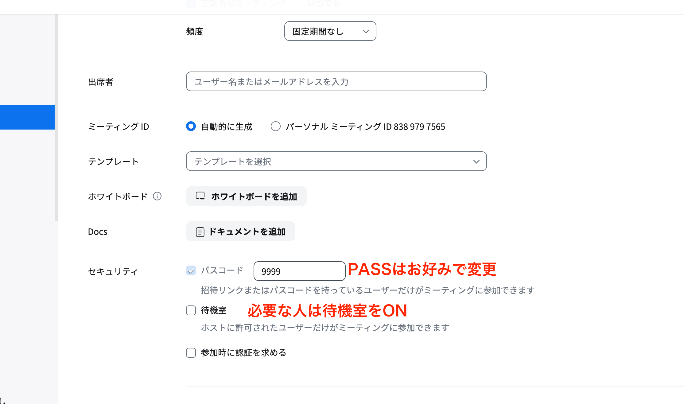 スクリーンショット 2025-03-13 19.56.40.png