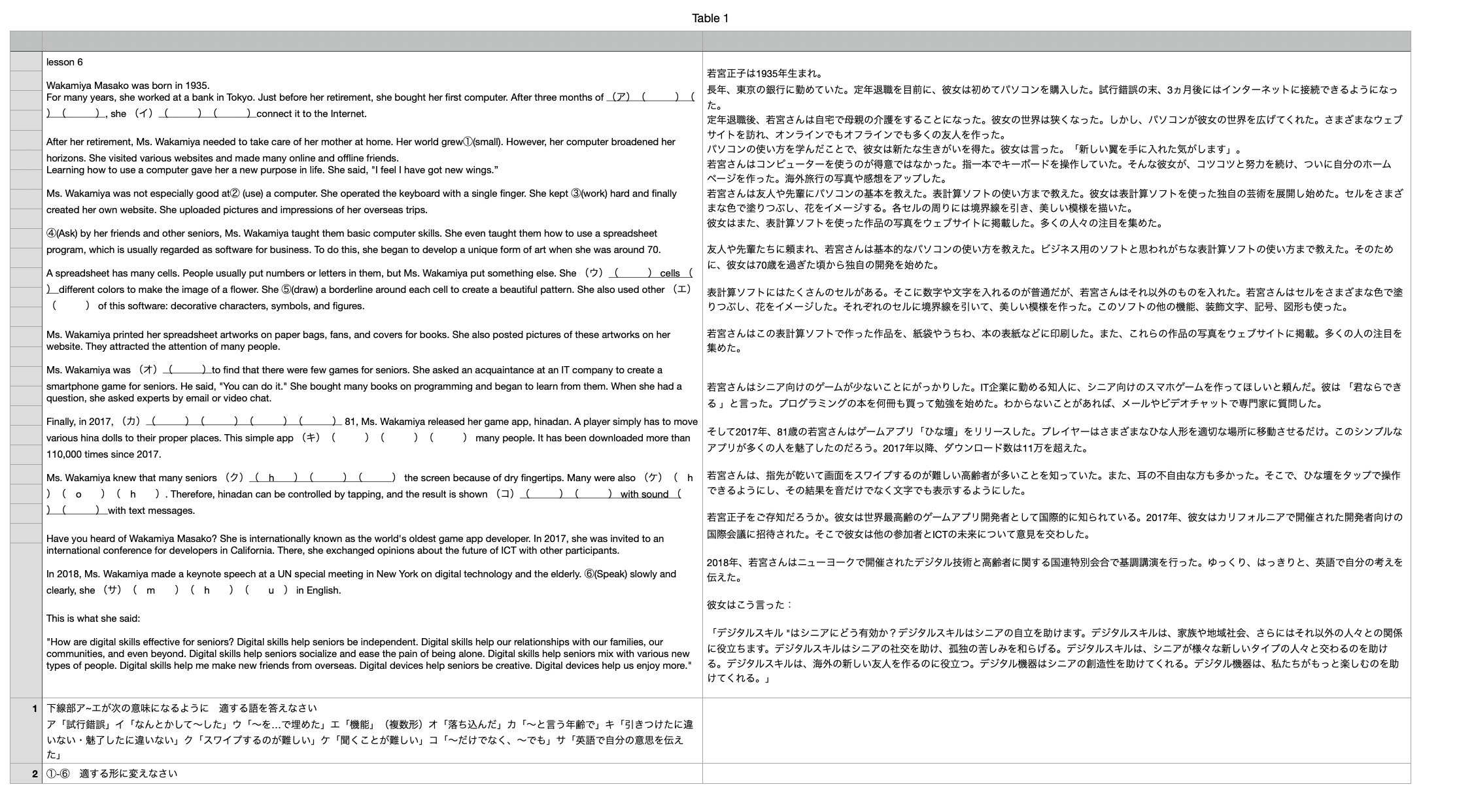 Screenshot 2024-10-01 at 23.36.38.jpg
