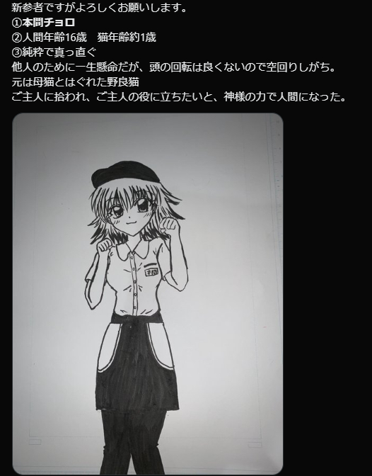 スクリーンショット (79).png