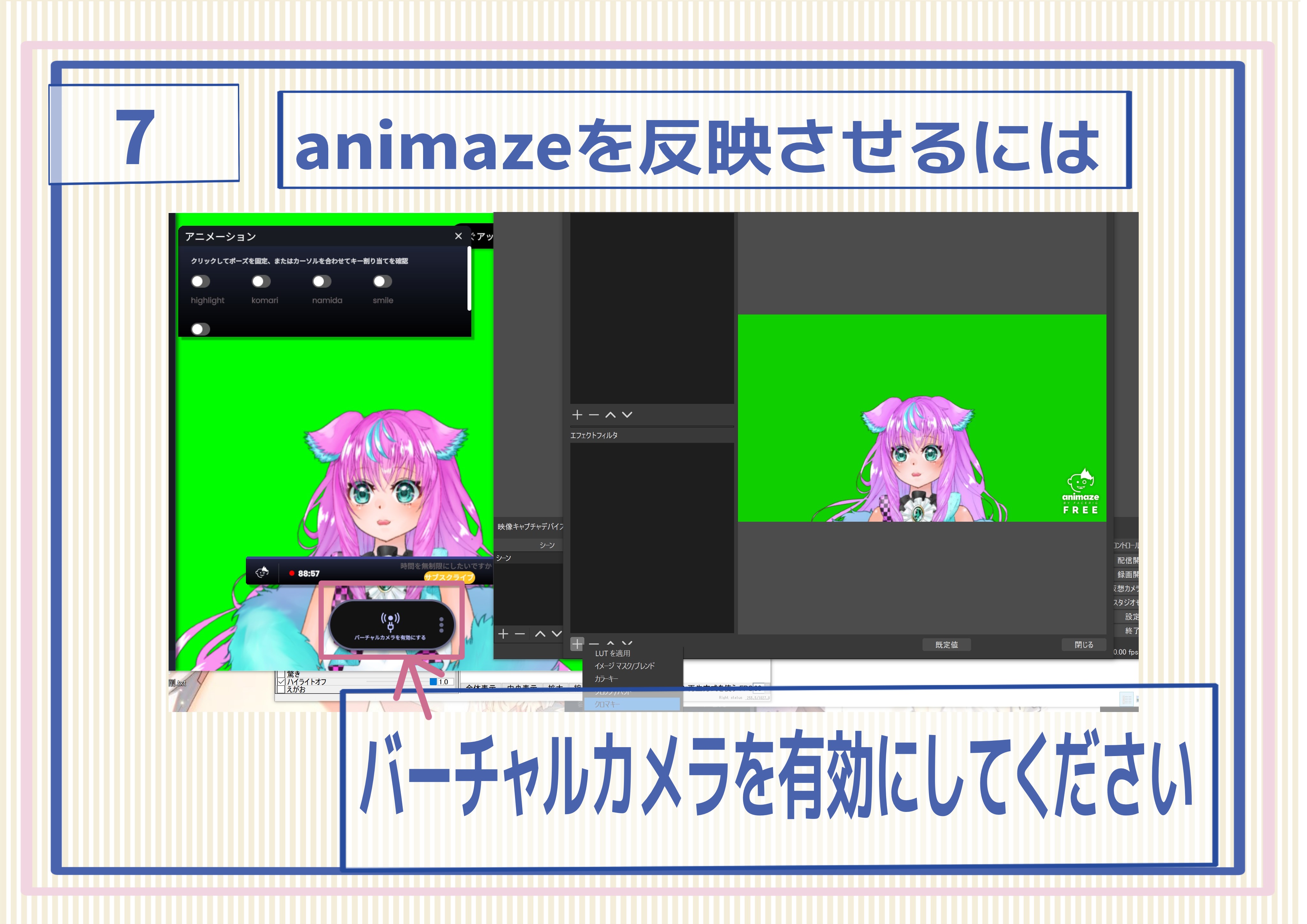 写真 22-7-21 午前5 39 21.png