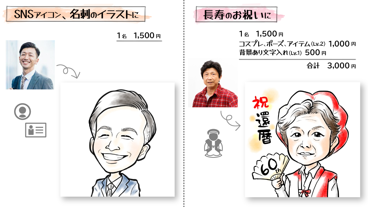 ブログカバー2_アートボード 1 のコピー 14.jpg