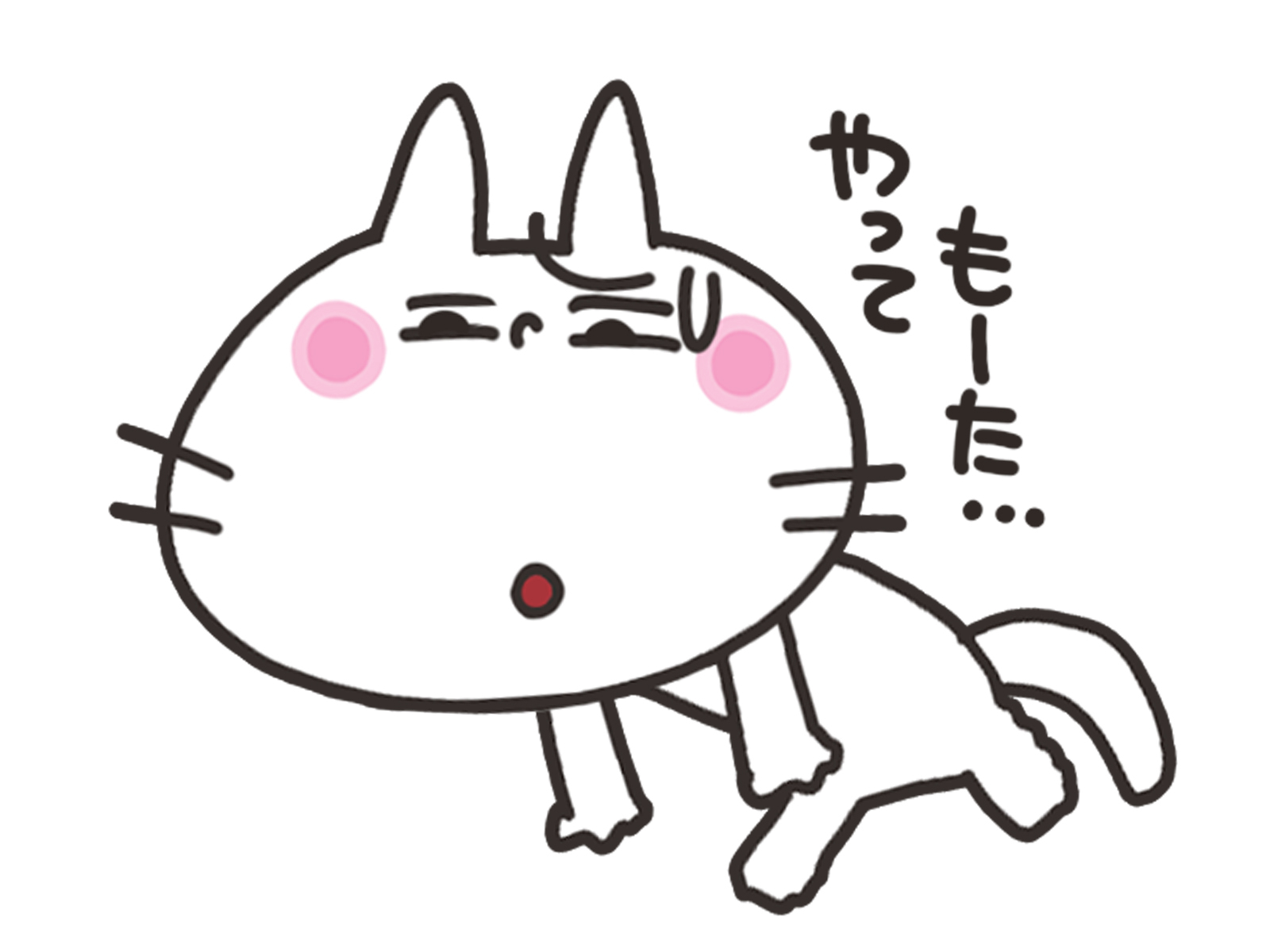 後悔する猫.jpg