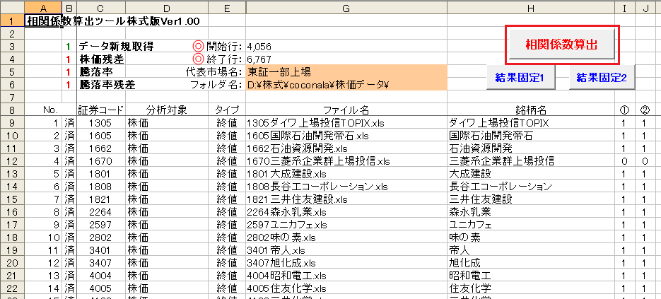 取説04a.png