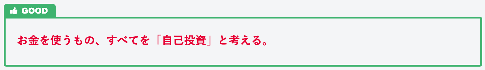 スクリーンショット 2021-03-10 9.57.52.png