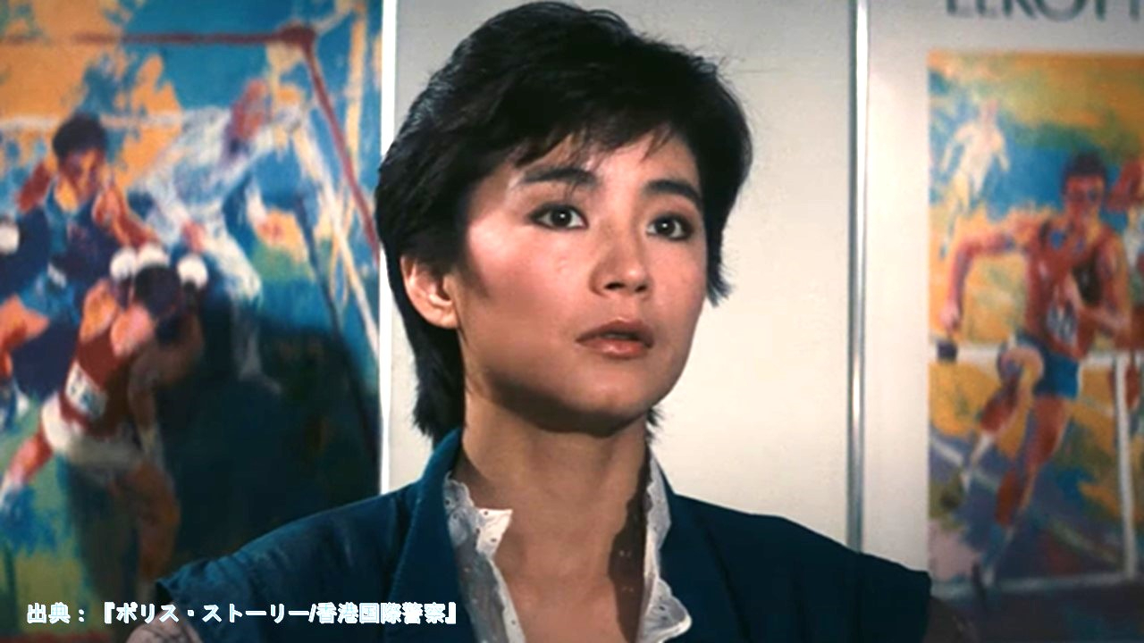 Brigitte Lin.JPG