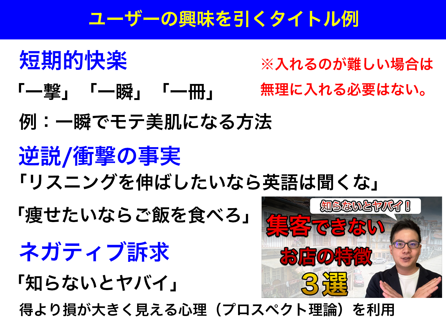 タイトル例.png