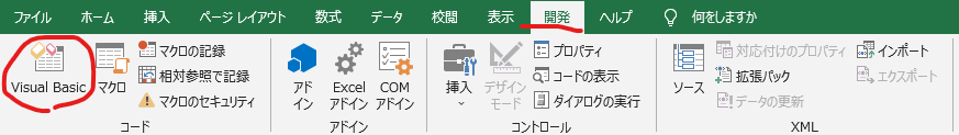 Excel_VBAエディタ.png