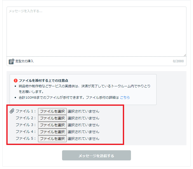 16.DMで送る2.png
