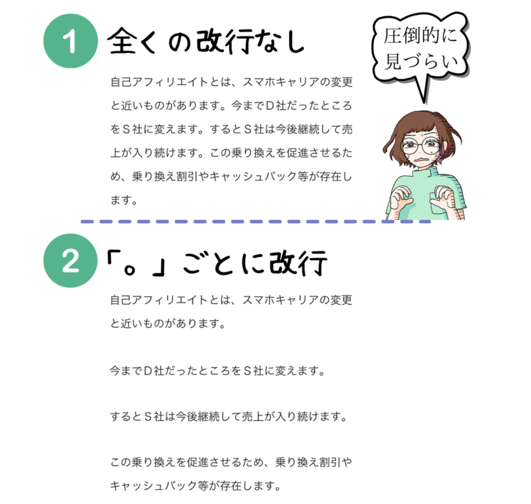 スクリーンショット_20230110_104006.png