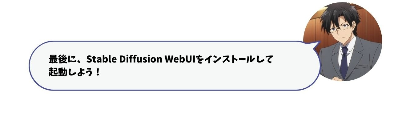 対話31.jpg